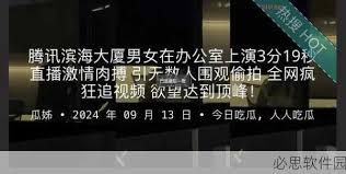 客户的关注