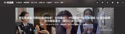 泄露不打烊