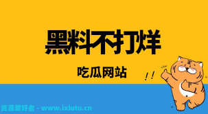 的生命环境