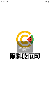 观众能够以